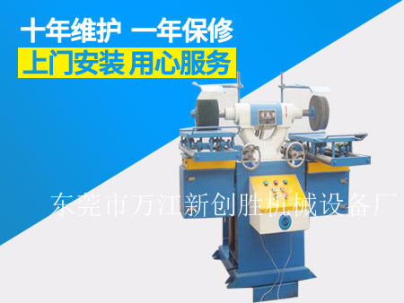 Z315-NY输送式尼龙轮摇摆拉丝机