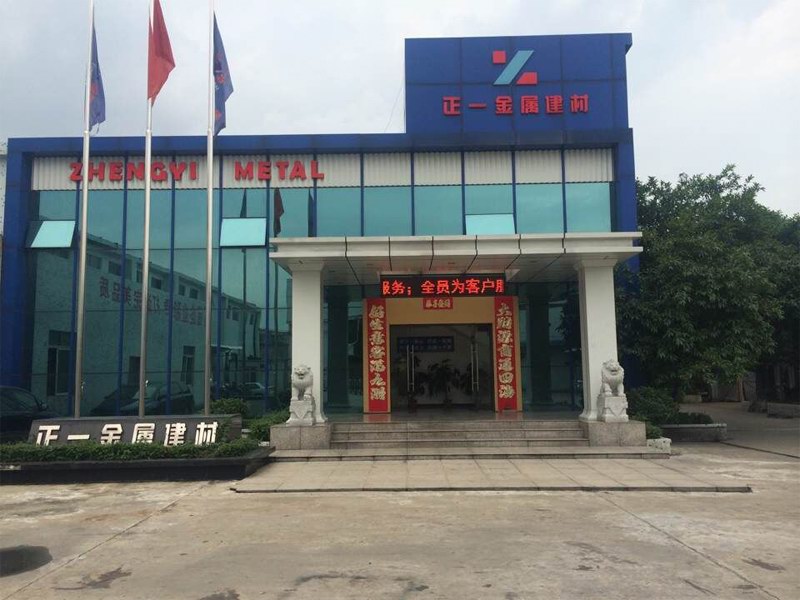 佛山正一铝单板厂家欢庆中国人民抗日战争暨世界反法西斯战争胜利70周年