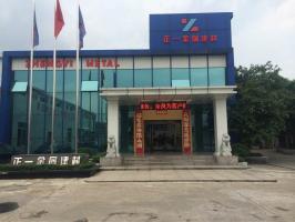 佛山正一铝单板厂家欢庆中国人民抗日战争暨世界反法西斯战争胜利70周年