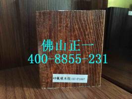 佛山正一铝单板厂家铝单板产品规格分类