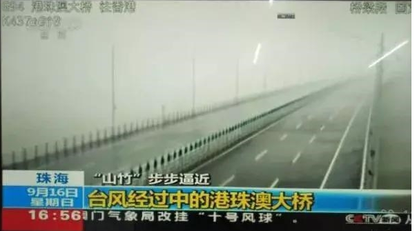 不惧台风“山竹”,港珠澳大桥的每一块幕墙铝单板都经得起考验