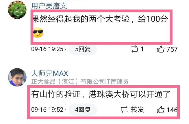 不惧台风“山竹”,港珠澳大桥的每一块幕墙铝单板都经得起考验