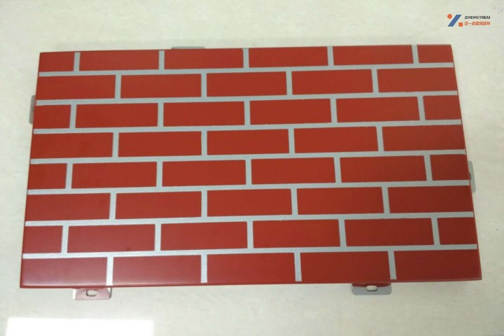 为什么说铝单板幕墙是具有艺术气息的装修材料之一?